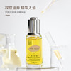 ³ 加赠按摩板【海*之谜平替紧致抗皱焕活精华油】以油养肤 30ml/瓶 XN03-SD-MLBS 商品缩略图0