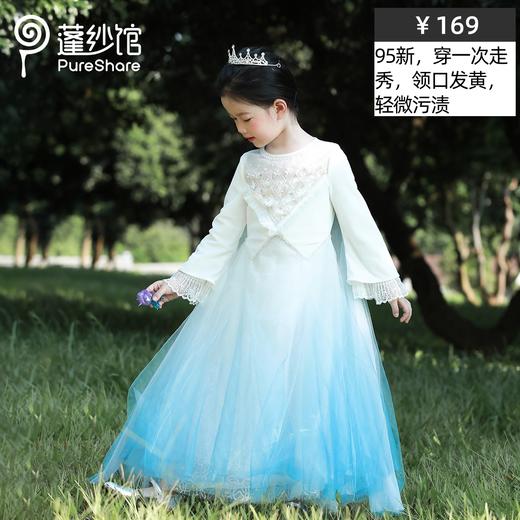 【非质量问题不退换】140CM样衣秒杀 商品图7