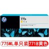 惠普（HP）771号墨盒771号打印头771维护盒适用惠普Z6200/Z6800绘图仪喷绘机 打印头（LM+LC）浅红色/浅青色CE019A 商品缩略图4