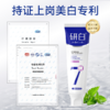 【研白多效美白牙膏】自然植物萃取，高效美白，抑制牙结石，告别牙周病-FF 商品缩略图5