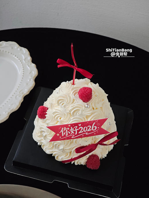 你好2026（提早5小时预订） 商品图2