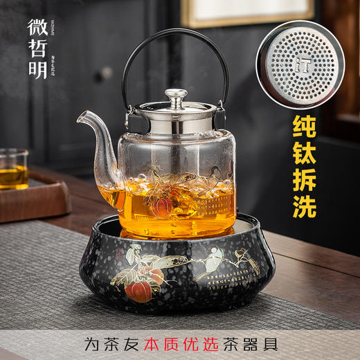 微哲明丨T系列 玻璃煮茶壶  煮水壶 高硼硅玻璃 单壶 商品图2