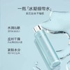 FAN BEAUTY DIARY范冰冰同款海葡萄水乳套装 护肤补水保湿肌肤护理 商品缩略图3
