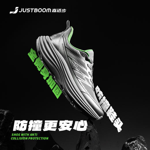 【全侧加固防撞 防泼缓震稳固抓地】野行系列1.0轻户外休闲运动鞋(JSB250601) 商品图5