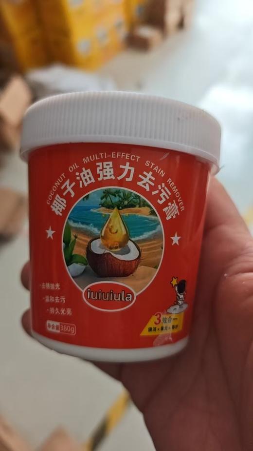 【4瓶】椰子油强力去污膏刷锅神器去污除垢 厨具多功能清洁剂 380g/罐 商品图4