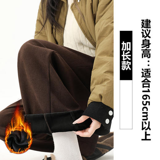 【YW】无忧购秋冬欧棉绒阔腿裤高腰垂感宽松直筒窄版加绒裤子2295（截单后3-5天发货) 商品图11