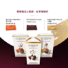 歌帝梵 非梵荟选礼篮 387g 商品缩略图5