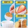 麦维他188超值荟选礼盒1547g 商品缩略图4