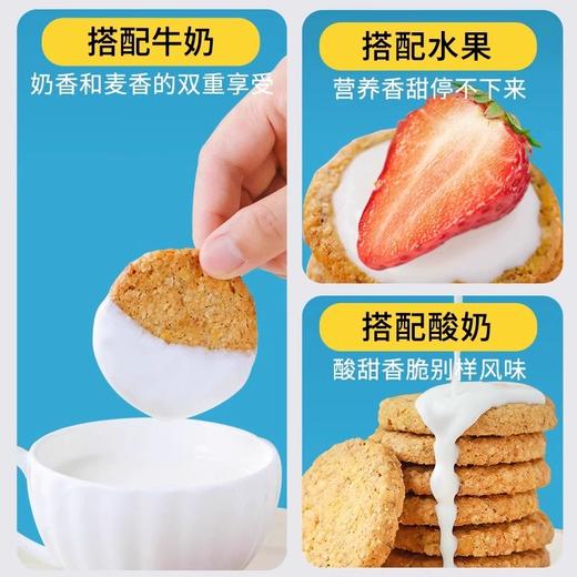 麦维他188超值荟选礼盒1547g 商品图4