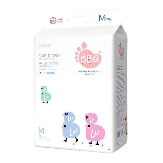 BBG蓝芯婴儿纸尿裤羽柔奢护系列 M-70片 商品图0