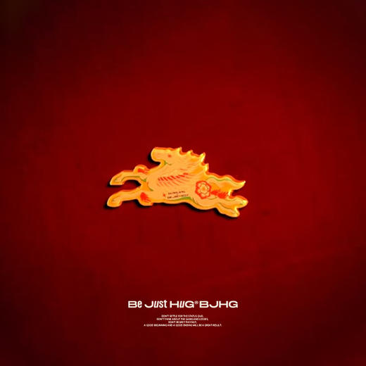 BJHG不计后果敦煌联名VR冰箱贴 商品图1