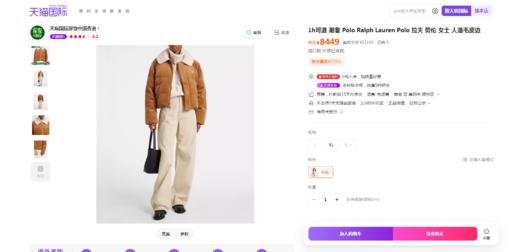 皮毛一体羽绒服，小标刺绣工艺。双拉链灯芯绒翻领羽绒女C122788 商品图5