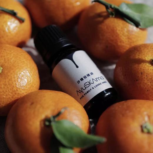 猫太推荐---AyuSkAma沙糖桔精油 商品图1