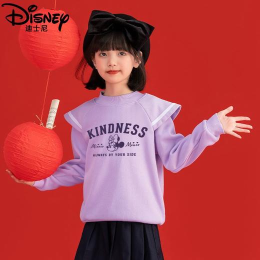 迪士尼女童加绒卫衣冬季新款洋气儿童冬装打底衫加厚外穿学院风潮 商品图1
