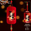【过新年小灯笼】马年新款大门口红灯笼挂件 阳台喜庆福字灯笼挂饰一对  商品缩略图13