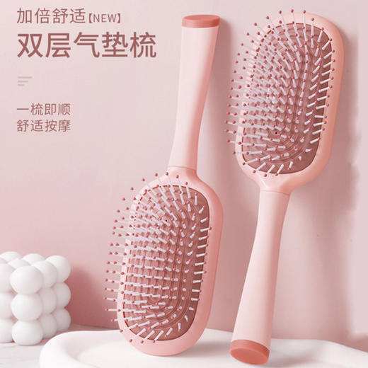 【慕斯大方按摩梳】加长梳齿梳发不打结，零压感按压指腹般按摩，硅胶材质气垫梳发减少静电，防专用长发打结卷发头发静电家用大板气囊梳子QQ 商品图0