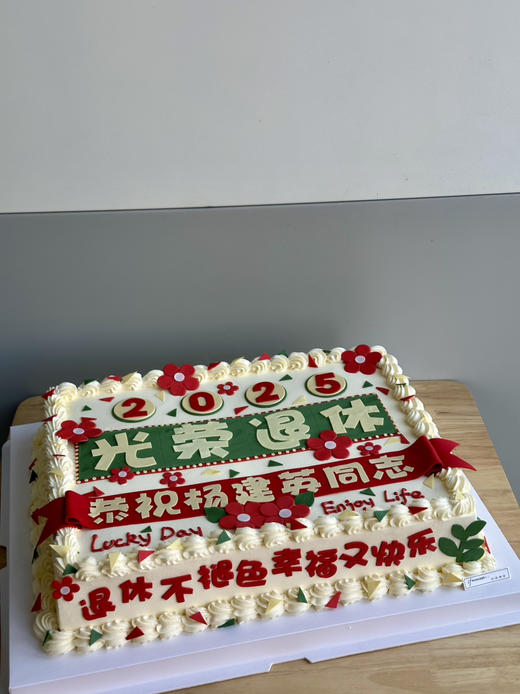 「切块」大尺寸 毕业 祝福 跨年 庆典 商品图3