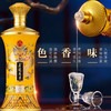 【高端酒局必备！·五粮液真龙天子（双龙礼盒）】五粮液酒博物馆馆藏、等比例复制：大清龙邮 源自五粮液六百年明朝古窖、权威专家尝评 地位高、品质高、颜值高 商品缩略图2