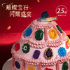 【宝石塔】0卡糖奶油蛋糕 | FALANC CAKE 商品缩略图1