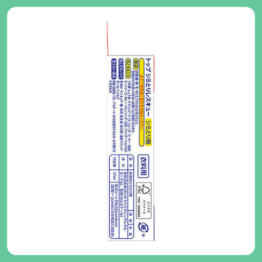 LION 狮王去渍笔  去除衣服油污顽固污渍 17ml【一般贸易仓发货】 商品图3