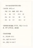 优泺菲 新中式国风双面穿仙女马甲/棉服（3-5天发货） 商品缩略图9
