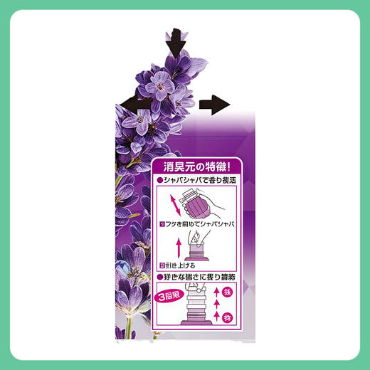 小林制药 空气清新室内去味香薰 400ml【一般贸易仓发货】 商品图1