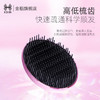 【一梳即顺❗️顺发气垫梳】轻柔不伤肤，一梳顺滑不卡发，快速疏通科学顺发，轻松入包差旅随行，长发专用便携随身气囊梳子女TT梳美发梳QQ 商品缩略图1
