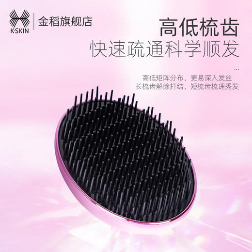 【一梳即顺❗️顺发气垫梳】轻柔不伤肤，一梳顺滑不卡发，快速疏通科学顺发，轻松入包差旅随行，长发专用便携随身气囊梳子女TT梳美发梳QQ 商品图1