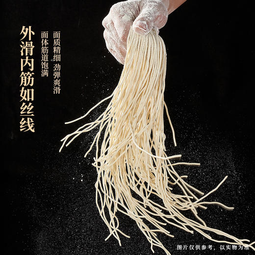 【店铺专享】【寻味中华】兰州拉面鲜香原汤牛肉面5袋/10袋/15袋可选 商品图3