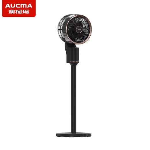 澳柯玛8字摇头语音循环扇KYT-19K59(Y) 商品图0