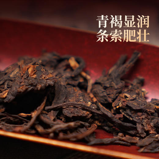 勐昌号 陈年班章 20年陈 普洱生茶 礼盒 商品图4