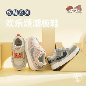 M1M2欢乐颂潮板鞋M538A1019