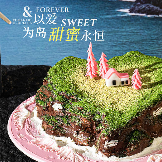 【心形岛屿】0卡糖奶油蛋糕 | FALANC CAKE 商品图1