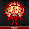 【迎新禧❗️贺新年】福运连串，好运连年，福字门贴马年新年装饰2026新款立体植绒贴纸春节过年室内布置墙贴。re 商品缩略图7