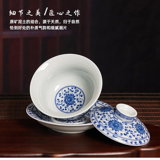 青花八宝图元宝盖碗三才盖碗家用防烫泡茶碗高档陶瓷单个功夫茶杯 商品图4