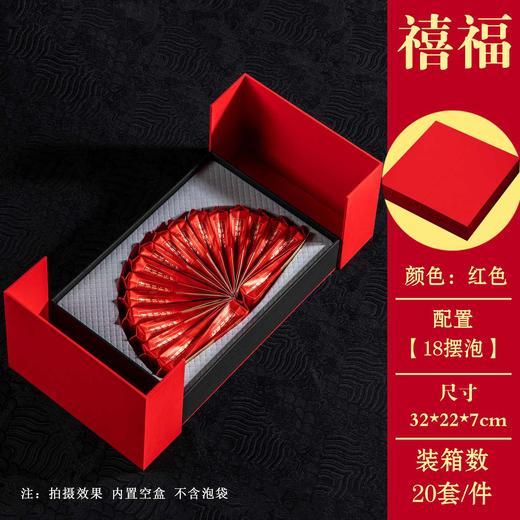禧福【红.18摆泡】28元1套.整箱20套 商品图2