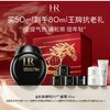 【爆】新版！1楼赫莲娜活颜至浓修护晚霜50ML黑绷带晚霜 商品缩略图0