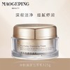 毛戈平净悦焕颜深层洁面乳125g 滋润养肤控油保湿清爽清洁面部 商品缩略图0