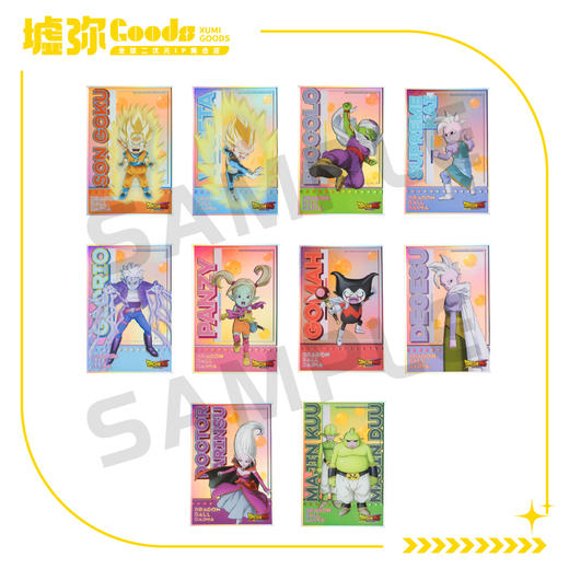 龙珠DAIMA-色纸 商品图0