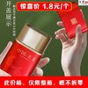 物字【红.60g装.中国茗茶 小罐】1.8元1个.整箱168个 商品缩略图2