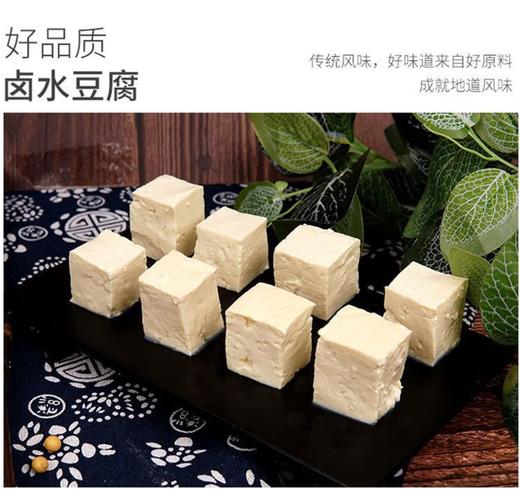 【YC】新鲜豆腐手工卤水鲜豆腐 商品图1