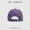 【件件底价，童装双倍积分】多多家男童帽子儿童鸭舌帽2025新款中大童字母刺绣男孩休闲棒球帽11748 商品缩略图3