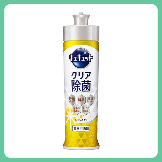 KAO花王护手洗洁精 强效除菌除油果蔬餐具 柠檬酸 220ml【一般贸易仓发货】 商品图0