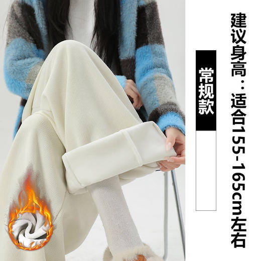 【YW】无忧购秋冬欧棉绒阔腿裤高腰垂感宽松直筒窄版加绒裤子2295（截单后3-5天发货) 商品图8