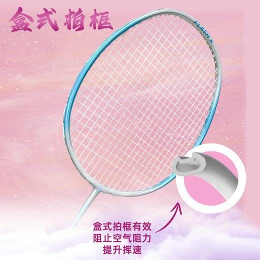 的幸闪动联名羽毛球拍全碳素全能型专业运动训练比赛双拍 商品图1
