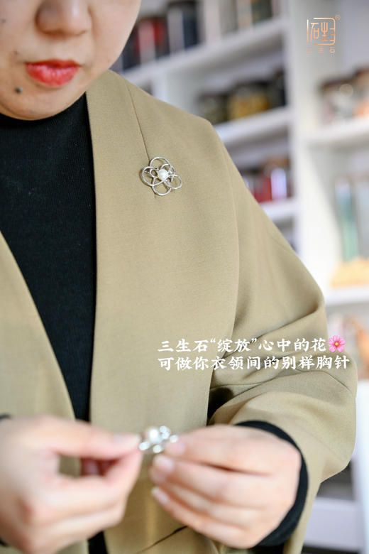 迎新年.十九年老店新装开业双庆福利 | 三生石“绽放”心中的花 珍珠多用胸针 商品图1