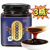 【3瓶装】酸枣仁茯苓膏、传统滋补，严选原料，300g/瓶 商品缩略图0