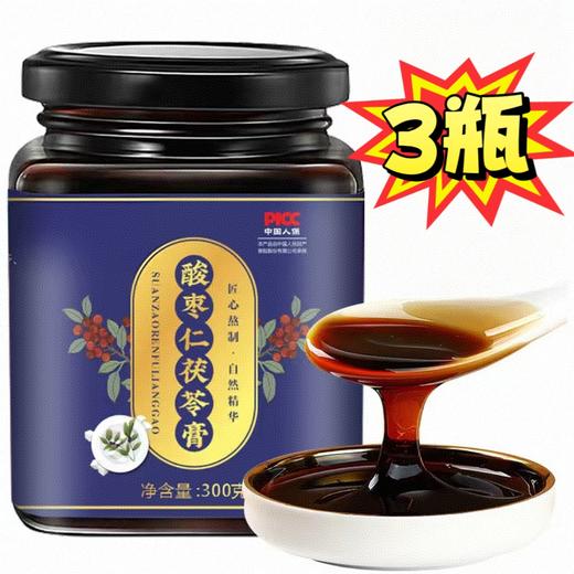 【3瓶装】酸枣仁茯苓膏、传统滋补，严选原料，300g/瓶 商品图0