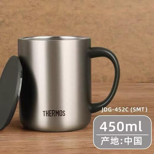 S.M.S 保温咖啡杯办公室马克杯男女保冷泡茶水杯 PJ059 商品图1