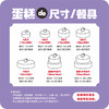 2026新年限定 商品缩略图1